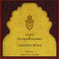 [Eastern Wind by Eliyahu Sills]