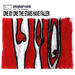 Go to artist home page