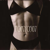 You will be able to download a high quality version of this artwork when you purchase this album.
